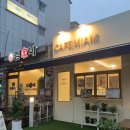 카페 미얌 이미지