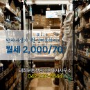 OK단지내공인중개사사무소 | 태희부동산공인중개사사무소 단지내상가 한신더휴리저브 전문 부동산