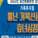 주식회사 선보