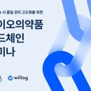 (주)그랜드바이오 이미지