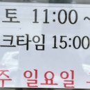 두꺼비로78번길(1-12) 이미지