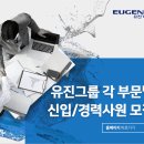 주식회사 유진정보 티스토리