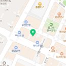 빙수당 부산정관점 이미지