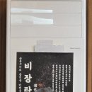 으뜸환경 | 제주공항 근처 육즙이 정말 팡팡터지는 제주으뜸흑돼지 후기