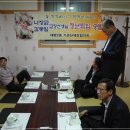 삼부개발주 이미지