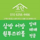 중문주유소 이미지