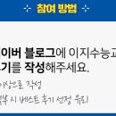 이지베스트교육