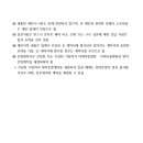 이화의료원어린이집 이미지