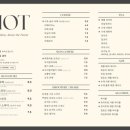 SIOT (시옷)