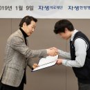 자생의료재단대전자생한방병원 이미지