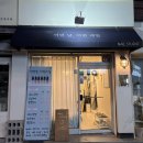 [본식후기]쌍문 네일샵 어떤날어떤네일에서 받은 웨딩네일 체험단 대만족 후기:)