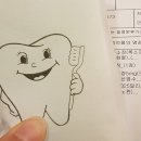 이편한우리치과의원 네이버블로그