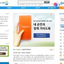 기타 오락장 이미지