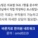 백세부부한의원 이미지