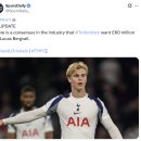 [데이비드 온스테인 YTB] 토트넘, 루카스 베리발 이적료 £60m 책정 이미지