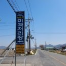하리 다목적회관