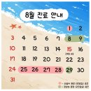 식사위여성의원 이미지