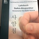 사암은성한의원 이미지