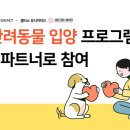 (주)에이아이포펫 이미지