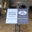 지티커피전주점