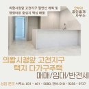 행정타운부동산중개사무소 이미지