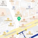 더블유스토어 아름다운약국 이미지