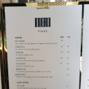 Piers(피어스) 이미지