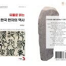 사각사람연구소 이미지