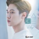 테이크씨 이미지