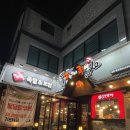 [제천/청전동]제천 족발 맛집 ‘가장 맛있는 족발’ 제천청전점 솔직후기 배달비무료 미쵸따🐷