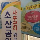 충주직업전문학교 이미지