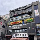 사격타운 | [인계동파티룸] 수원 인계동 연인노래타운 솔직후기
