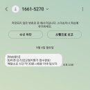 교참치명가 이미지