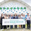 천정수농장 이미지