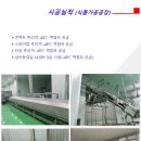 정우물산 이미지