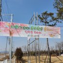 익산맑은샘유치원 이미지