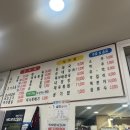 먹거리집 이미지