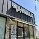 하늘호수 | 포항 우현동 마사지 찐 후기, 손맛 제대로인 하늘호수 스킨케어