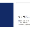 모스트품격공인중개사사무소 이미지