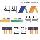 이응노미술관 이미지