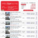 팔용동 원풍벽산C단지 이미지