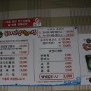 달인의집 Daum카페