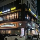 BHC동탄센트럴파크점 이미지