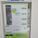 코인워시365마포건영