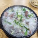 광시한우식당