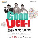 신년콘서트 이미지