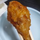 호식이두마리치킨 대전둔산점 네이버블로그