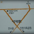 삼현가