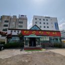 옛수원갈비 - 화성시 사강로 148 | 옛수원갈비