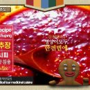세상의모든레시피